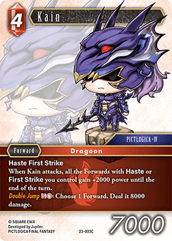 Kain (23-003) - Hidden Trials