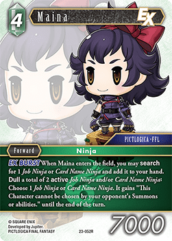 Maina (23-052) - Hidden Trials