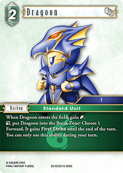 Dragoon (23-055) - Hidden Trials