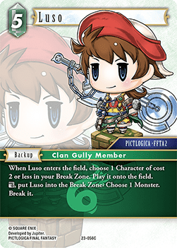 Luso (23-056) - Hidden Trials