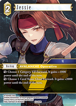Jessie (23-066) (V.1) - Hidden Trials
