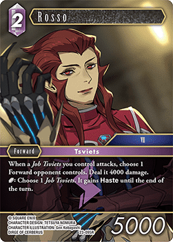 Rosso (23-095) (V.1) - Hidden Trials