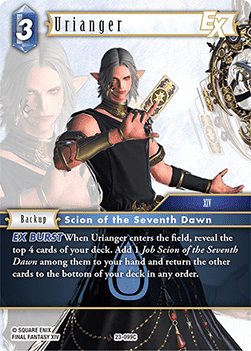 Urianger (23-099) - Hidden Trials