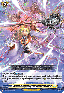 Wisdom of Beginning That Cleared The World [D Format] (V.1 - Promo) - D-Promos