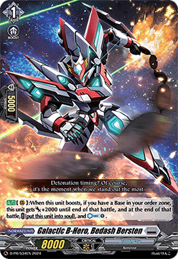 Galactic B-Hero, Bedash Bersten [D-Format] (V.1 - Promo) - D-Promos