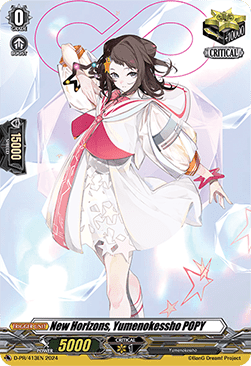 New Horizons, Yumenokessho POPY [D-Format] - D-Promos