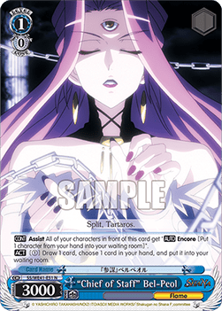 "Chief of Staff" Bel-Peol (V.1 - Common) - Shakugan no Shana Premium Booster
