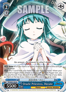Oracle Priestess, Hecate (V.1 - Common) - Shakugan no Shana Premium Booster
