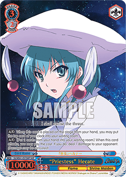 "Priestess" Hecate (V.2 - Feature Rare) - Shakugan no Shana Premium Booster