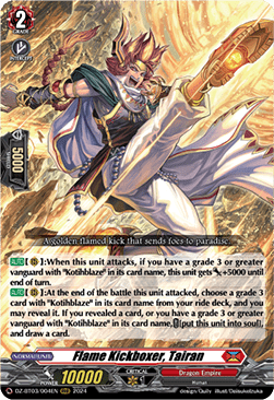 Flame Kickboxer, Tairan [D-Format] (V.1 - Triple Rare) - Dimensional Transcendence