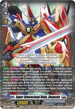 Super Dimensional Robo, Daiyusha [D-Format] (V.1 - Triple Rare) - Dimensional Transcendence