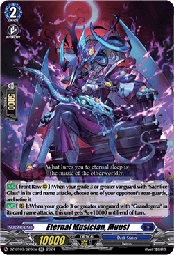 Eternal Musician, Muusi [D-Format] (V.1 - Double Rare) - Dimensional Transcendence