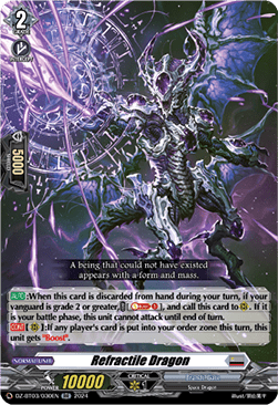 Refractile Dragon [D-Format] (V.1 - Double Rare) - Dimensional Transcendence