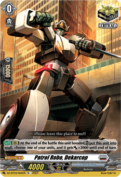 Patrol Robo, Dekarcop [D Format] - Dimensional Transcendence