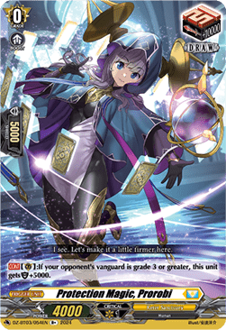 Protection Magic, Prorobi [D Format] - Dimensional Transcendence