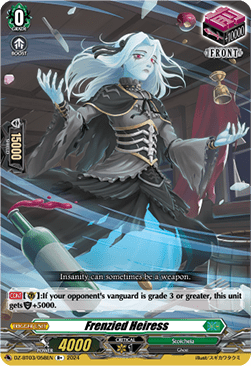 Frenzied Heiress [D Format] - Dimensional Transcendence