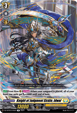 Knight of Judgment Sickle, Idwal [D-Format] (V.1 - Rare) - Dimensional Transcendence