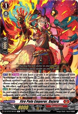 Fire Pole Emperor, Dajaru [D-Format] - Dimensional Transcendence