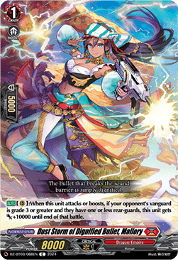 Dust Storm of Dignified Bullet, Mallory [D-Format] - Dimensional Transcendence