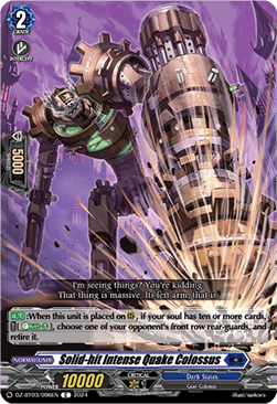 Solid-hit Intense Quake Colossus [D-Format] - Dimensional Transcendence