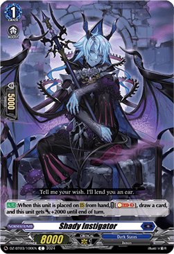Shady Instigator [D-Format] - Dimensional Transcendence