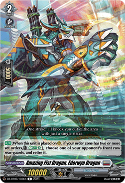 Amazing Fist Dragon, Edorwyn Dragon [D-Format] - Dimensional Transcendence