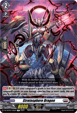 Stratosphere Dragon [D-Format] - Dimensional Transcendence