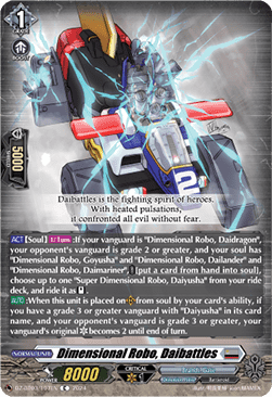 Dimensional Robo, Daibattles [D-Format] - Dimensional Transcendence