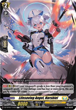 Lifesaving Angel, Harshiel [D-Format] - Dimensional Transcendence