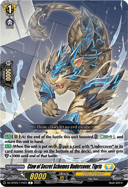 Claw of Secret Schemes Undercover, Tigris [D-Format] - Dimensional Transcendence