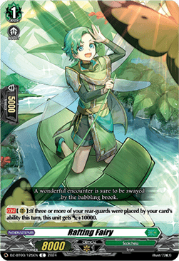 Rafting Fairy [D-Format] - Dimensional Transcendence