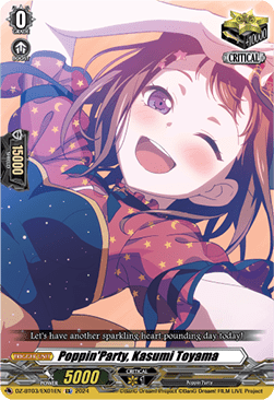 Poppin'Party, Kasumi Toyama [D-Format] (V.1 - Special EX) - Dimensional Transcendence
