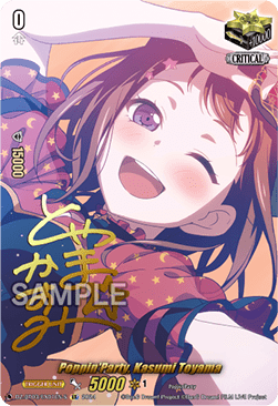 Poppin'Party, Kasumi Toyama [D-Format] (V.2 - Special EX) - Dimensional Transcendence
