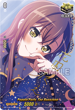 Poppin'Party, Tae Hanazono [D-Format] (V.2 - Special EX) - Dimensional Transcendence
