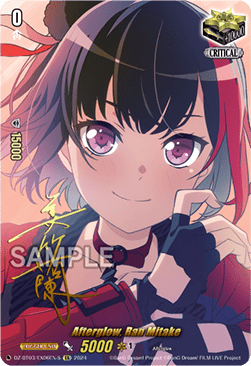 Afterglow, Ran Mitake [D-Format] (V.2 - Special EX) - Dimensional Transcendence