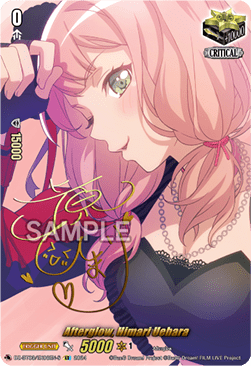 Afterglow, Himari Uehara [D-Format] (V.2 - Special EX) - Dimensional Transcendence