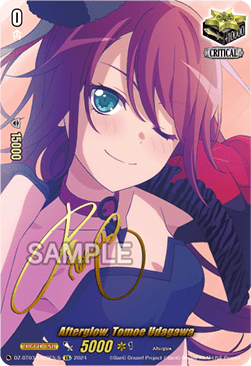Afterglow, Tomoe Udagawa [D-Format] (V.2 - Special EX) - Dimensional Transcendence
