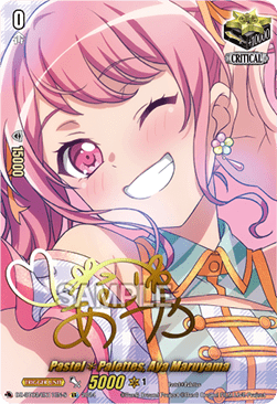 Pastel Palettes, Aya Maruyama [D-Format] (V.2 - Special EX) - Dimensional Transcendence