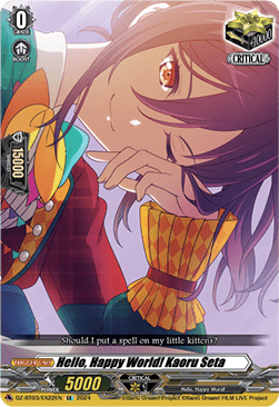 Hello, Happy World! Kaoru Seta [D-Format] (V.1 - Special EX) - Dimensional Transcendence
