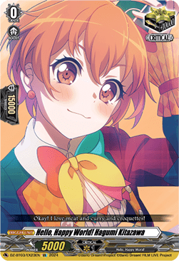 Hello, Happy World! Hagumi Kitazawa [D-Format] (V.1 - Special EX) - Dimensional Transcendence