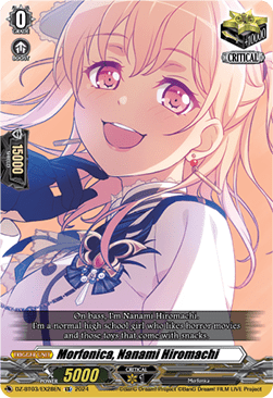 Morfonica, Nanami Hiromachi [D-Format] (V.1 - Special EX) - Dimensional Transcendence