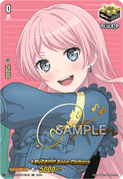 MyGO!!!!! Anon Chihaya [D-Format] (V.2 - Special EX) - Dimensional Transcendence