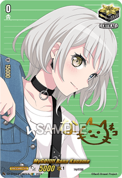 MyGO!!!!! Rana Kaname [D-Format] (V.2 - Special EX) - Dimensional Transcendence