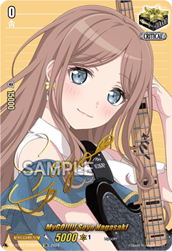 MyGO!!!!! Soyo Nagasaki [D-Format] (V.2 - Special EX) - Dimensional Transcendence