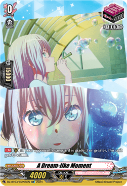 A Dream-like Moment [D-Format] (V.1 - Special EX) - Dimensional Transcendence