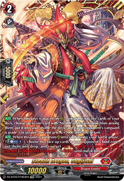 Stealth Dragon, Ougijishi [D-Format] (V.2 - Double Frame Rare) - Dimensional Transcendence