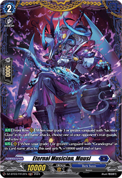 Eternal Musician, Muusi [D-Format] (V.2 - Frame Rare) - Dimensional Transcendence