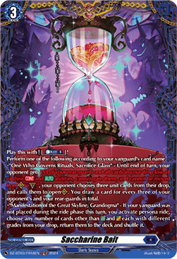 Saccharine Bait [D-Format] (V.2 - Frame Rare) - Dimensional Transcendence