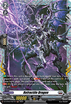 Refractile Dragon [D-Format] (V.2 - Frame Rare) - Dimensional Transcendence