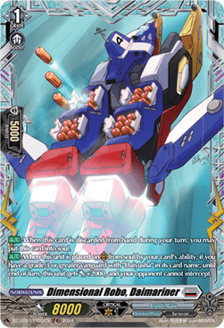 Dimensional Robo, Daimariner [D-Format] (V.2 - Frame Rare) - Dimensional Transcendence